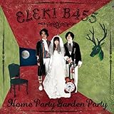 Home Party Garden Party