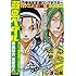 弱虫ペダル 人気キャラクターセレクション 巻島裕介 東堂尽八