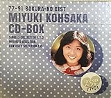 77-91 BOKURA-NO BEST MIYUKI KOHSAKA CD-BOX