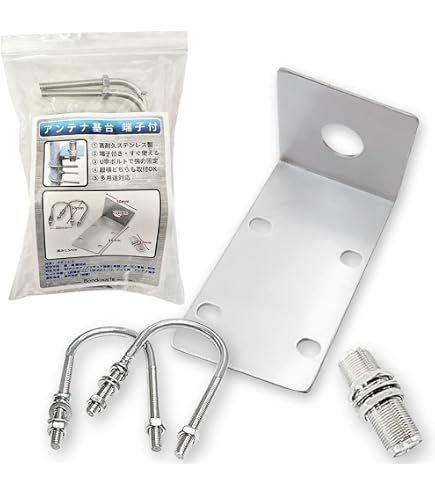 Amazon | ATBK-100 ANTENNA BASE KIT FOR ATAS-100/120 by Yaesu