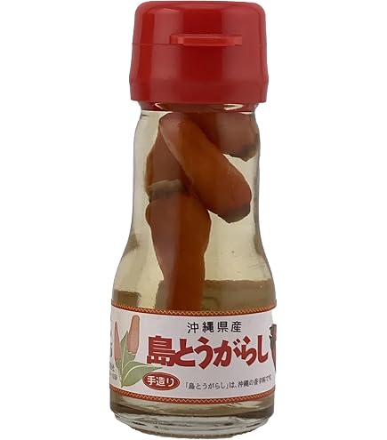 沖縄久米島産島唐辛子200グラム✕5 食品 沖縄久米島産島唐辛子200グラム✕5