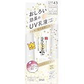 なめらか本舗 リンクルUV乳液 1本6役 化粧水・美容液・乳液・クリーム・UVカット・ライトメイク効果 日焼け止め SPF43 PA+++ 高さ25×奥行75×幅183mm 60ml