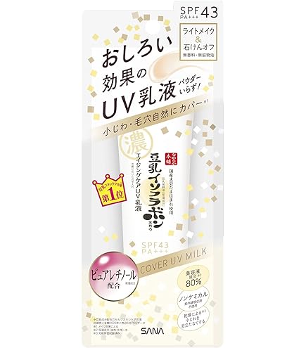 Amazon | ミツイ シミコンク ハーブインコンク C-2 | Dermarex | 乳液