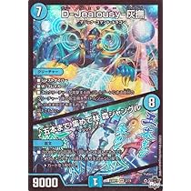 Amazon.co.jp: デュエルマスターズ SC龍飛→SC風流(スーパーレア