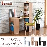 フレキシブル ユニットデスク 本棚付き コンパクト 机 シェルフ付きデスク 100cm幅 書斎机 パソコンデスク オフィスデスク 棚付き モダン 薄型デスク [ホワイト]