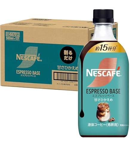Amazon.co.jp: ネスレ日本 ネスカフェ エスプレッソベース 無糖 500ml