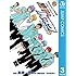 高橋一郎,藤巻忠俊,平林佐和子「黒子のバスケ Replace PLUS(3)Kindle版」