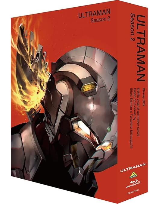 Amazon.co.jp: ULTRAMAN Blu-ray BOX (特装限定版) : 神山健治