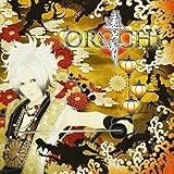 ���C�q(�I���`)