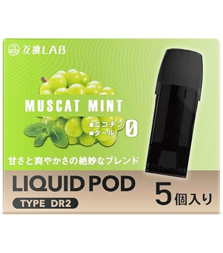 Amazon | DR.VAPE ドクターベイプ ジューシーマスカット for Model 2