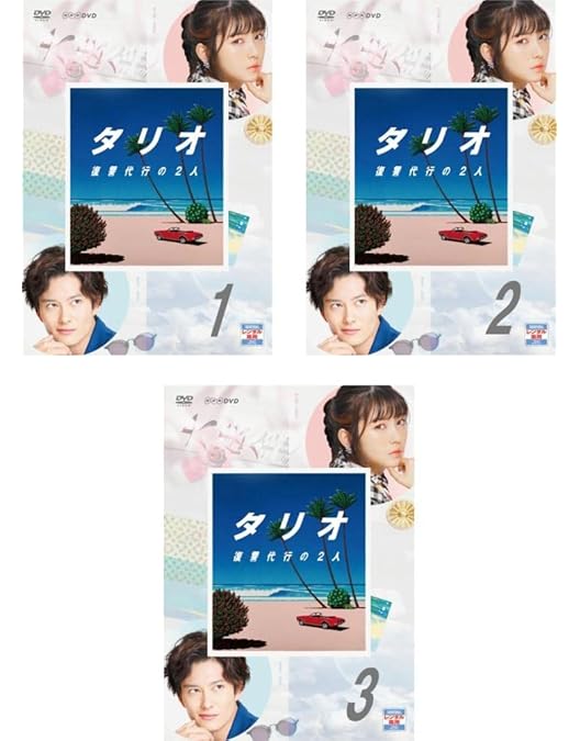 アリバイ崩し承ります DVD 5枚組 アリバイ崩し承ります DVD-BOX 浜辺美波 安田顕 本編全話 日本ドラマ 5