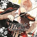 DIABOLIK LOVERS �L�����N�^�[�\���O Vol.5 �t���V���E �uFarewell Song�v