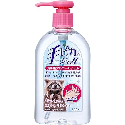 Amazon.co.jp: プレミアムハンドジェル 500ml : ドラッグストア