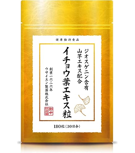 Amazon | 【製薬会社監修】山芋エキスプラス 中高年男性応援サプリ