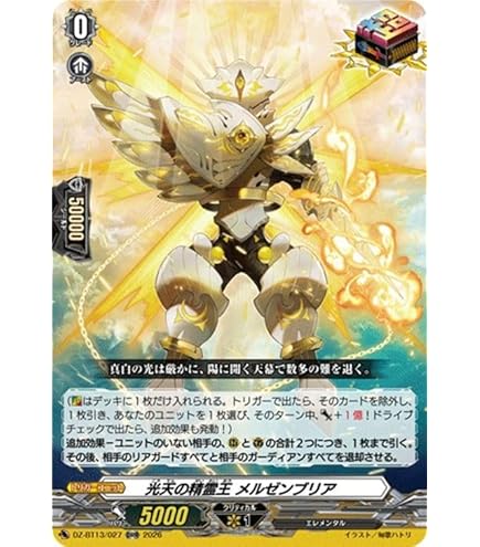 Amazon.co.jp: 【033-2004 ファースト拡張】ヒメカブト／甲虫王者