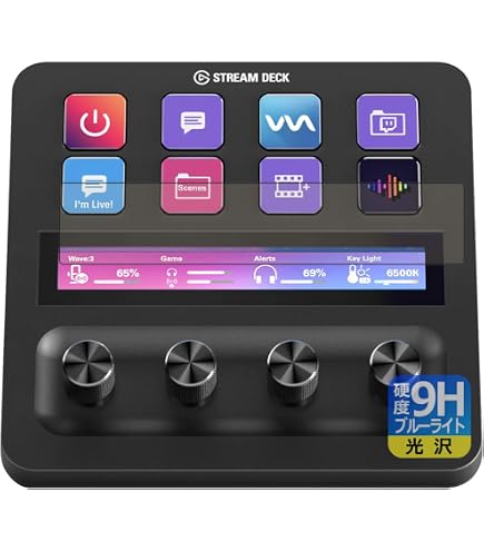 elgato Stream Deck+ 【保護フィルム付】 Amazon | PDA工房 Elgato STREAM DECK + 対応 9H高硬度[光沢] 保護
