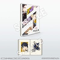 Amazon | 刀剣乱舞絢爛図録 四【書籍】 | 美術・音楽 | PCソフト