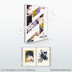 刀剣乱舞 五周年記念祝画【書籍】