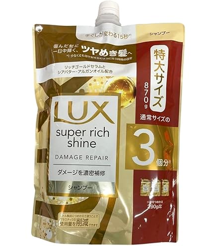Amazon | LUX(ラックス) スーパーリッチシャイン ダメージリペア