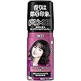 アックス(AXE) フレグランス ボディスプレー スウィート 60g (フルーティーフローラルのさりげない香り)