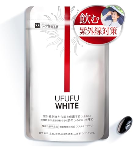 Amazon | ホワイトパンドラ WHITE PANDORA 60粒 飲む日焼け止めサプリ
