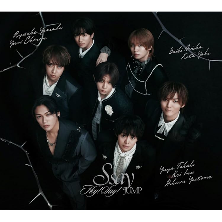 Amazon.co.jp: Hey! Say! JUMP 2007-2017 I/O(通常盤): ミュージック