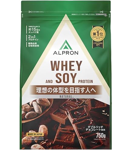 Amazon | アルプロン ホエイプロテインアイソレート(WPI) チョコレート