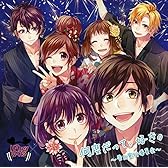 何度だって、好き。~告白実行委員会~(通常盤)