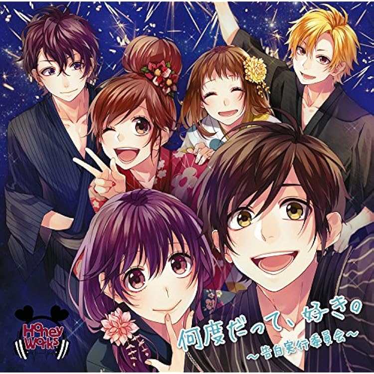 Amazon.co.jp: 好きになるその瞬間を。(初回生産限定盤