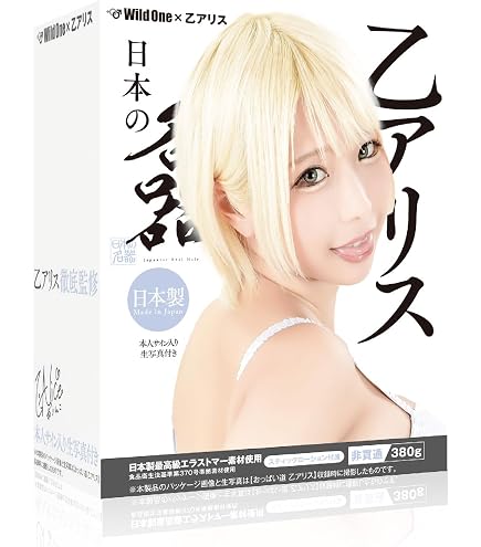 | SSIジャパン (国内ブランド) 日本製メガストローク