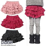 (ディラッシュ) DILASH 冬'15 3段フリルキュロットスカート 80 ベビーピンク