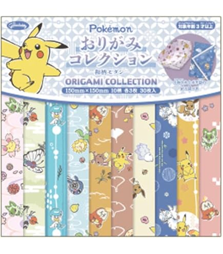 Amazon | ショウワノート ポケットモンスター おりがみ