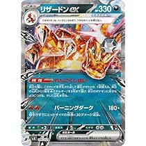 Amazon.co.jp: ポケモンカードゲームSV svJ バトルマスターデッキ 