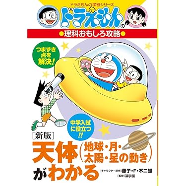 Amazon.co.jp 売れ筋ランキング: undefined の中で最も人気の