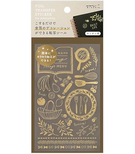 海の生き物 ステッカーアート 金色フレーム Amazon | DESIGNPHIL