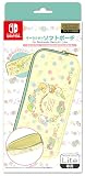 【任天堂ライセンス商品】ニンテンドースイッチLite用キャラクターソフトポーチ for ニンテンドーSWITCH Lite『すみっコぐらし(えびふらいのしっぽのおつかい)』 - Switch