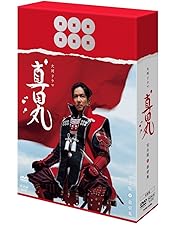 初回限定版　真田丸 完全版 DVD 第壱集〜第四集　全巻セット た*か様 真田丸 完全版 全第壱集~第四集