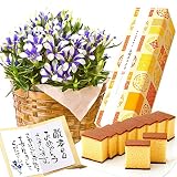 敬老の日 ギフト リンドウと長崎カステラ (心美白寿)