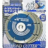KENOH ダイヤモンドカッター3枚 セグメント