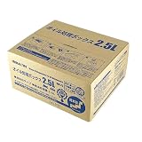 オイル処理ボックス 2.5L 日本製 廃油 オイル交換 可燃ごみ 日本製 オイル処理箱 オイル処理BOX メンテナンス ブレイス BM-25