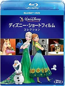 Amazon Co Jp ディズニー ショートフィルム コレクション ブルーレイ Dvdセット Blu Ray Dvd ブルーレイ ディズニー
