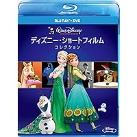 ディズニー・ショートフィルム・コレクション ブルーレイ+DVDセット [Blu-ray]