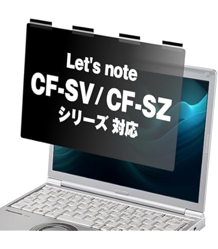 Amazon | メディアカバーマーケット レッツノート CF-SVシリーズ 12.1