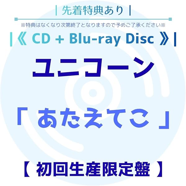 Amazon.co.jp: 半世紀 No.5(初回生産限定盤)(DVD付): ミュージック