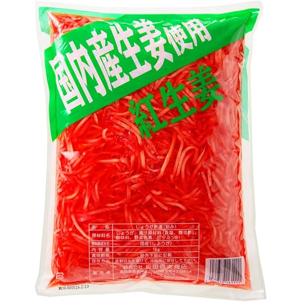 てんとう虫　❤️♦️♠️紅さしMサイズ2400g 小梅400g紅生姜600g Amazon.co.jp: 遠藤食品 紅生姜 丸 正味1㎏ : 食品・飲料・お酒