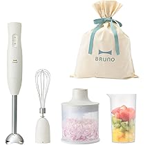 Amazon | BRUNO ブルーノ マルチスティックブレンダー2 【セルフ