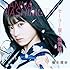 橋本環奈「セーラー服と機関銃(通常盤Type-B)」