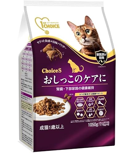 Amazon.co.jp: ファーストチョイス ChoiceS 食わずぎらいの子に