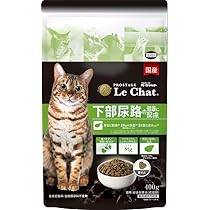 フェーブ fèves le chat de Bristol ブリストル 猫 フェーブ fèves le chat de Bristol ブリストル 猫 フェーブ