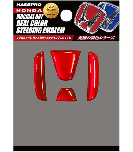 【新品同様】エンブレム120G2(限定カラー) Amazon | HASEPRO (ハセ・プロ) マジカルアート【リアルカラー